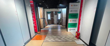 新乐-首屏背景图