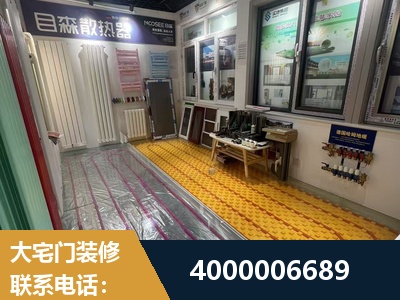 新乐-旧房改造