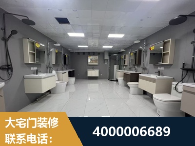 新乐-老房翻新