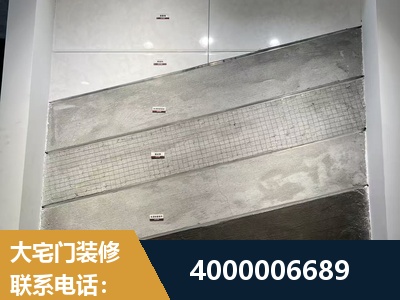 新乐-家庭装修