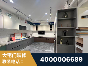新乐-徽派工艺