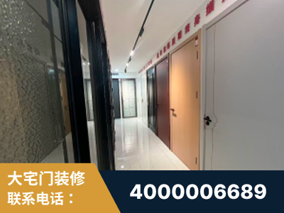新乐-企业展示图